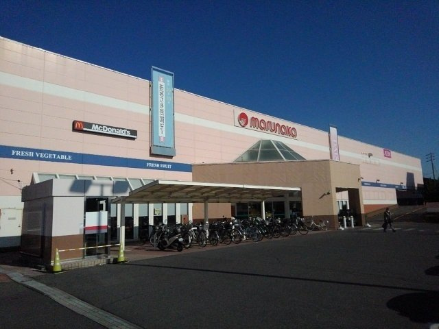 リバーサイド２の周辺|マルナカさんまで1400m