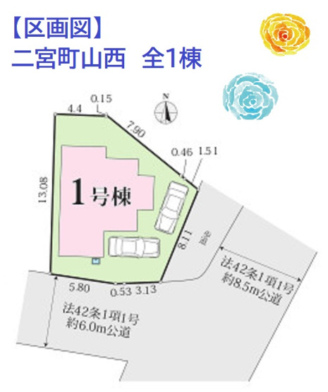 【区画図】 | 開放感のある立地で室内には明るい光が差し込みます☆
カースペースには２台駐車可能です！（車種による）