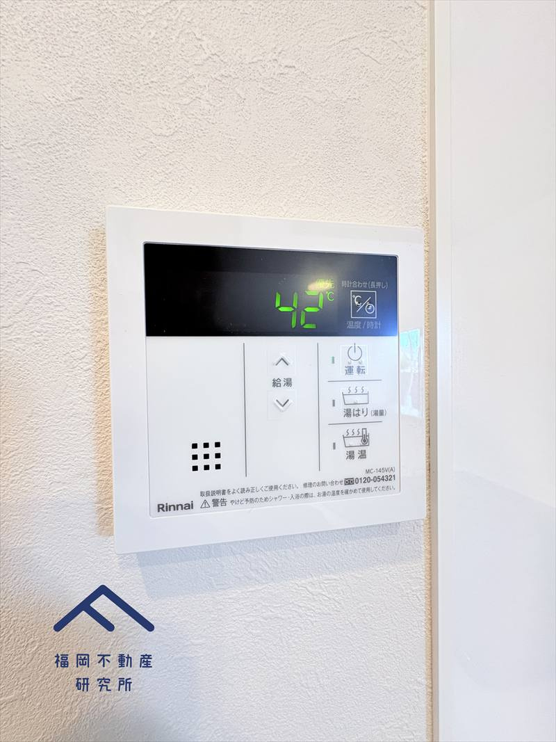 ライオンズマンション野間大池南の防犯設備