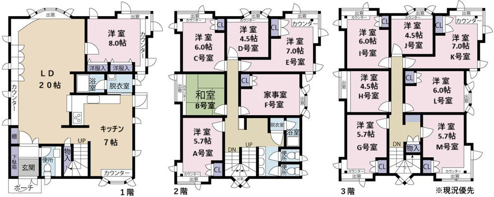 新琴似6条16丁目 戸建の間取り|豊富な部屋数で居住用・事務所用・社員寮・下宿など多彩な用途♪
