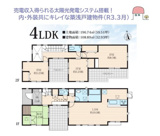 茅ヶ崎市今宿　中古戸建　59.51坪の画像