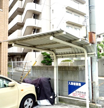 【その他共用部分】 | フジパレス浜寺サウスⅠ番館