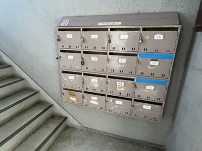 【その他共用部分】 | リアライズ御影（旧御影ハイツ）