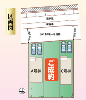 【区画図】 | 【名古屋市名東区香流1丁目404新築戸建A棟】✨️仲介手数料無料✨️香流小学校・香流中学校