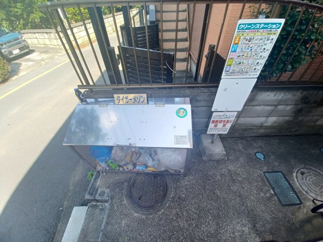 タイガーメゾンのその他共用部分|ゴミ集積場です。