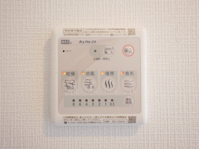 【設備】 | エスリード大阪上本町レジェーロ