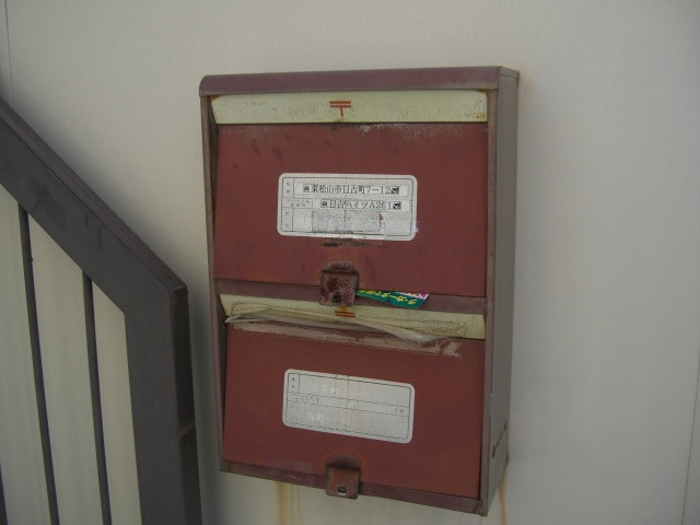 日吉ハイツA棟のその他共用部分