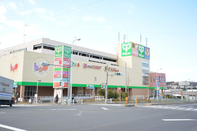 サミットまで550m