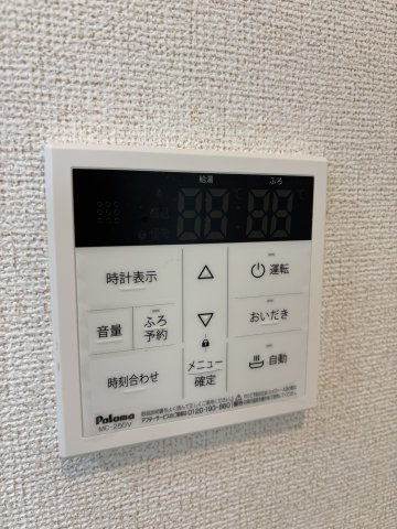 Ｌ－Ｆｒｏｎｔ　雅の設備|給湯器