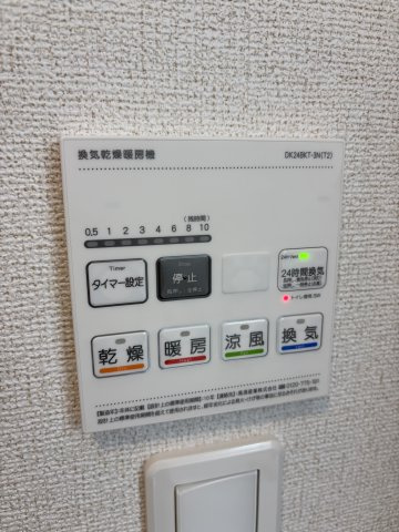 Ｌ－Ｆｒｏｎｔ　雅の設備|浴室乾燥機