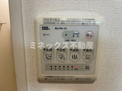 【その他】 | Calm ford