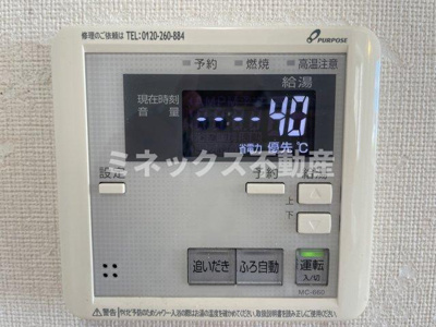 【その他】 | Calm ford