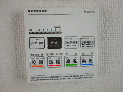 【その他】 | Ｓｕｍａｉ－ｔｏ国立市泉０１