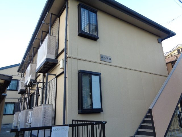 パル平塚の外観