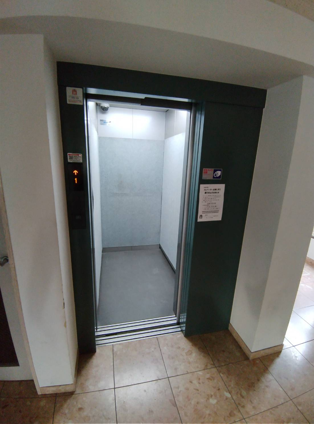 芦野マンションのその他共用部分