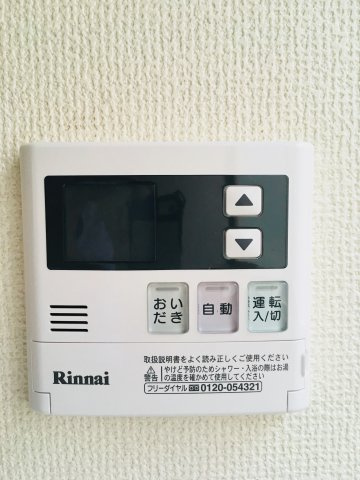 小松原町田中様貸家の設備