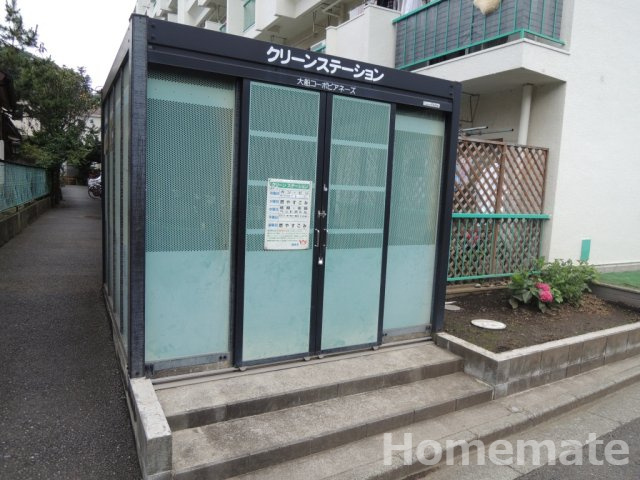 【その他共用部分】 | 大船コーポビアネーズ