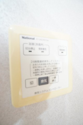 【設備】 | ガーデンパレス