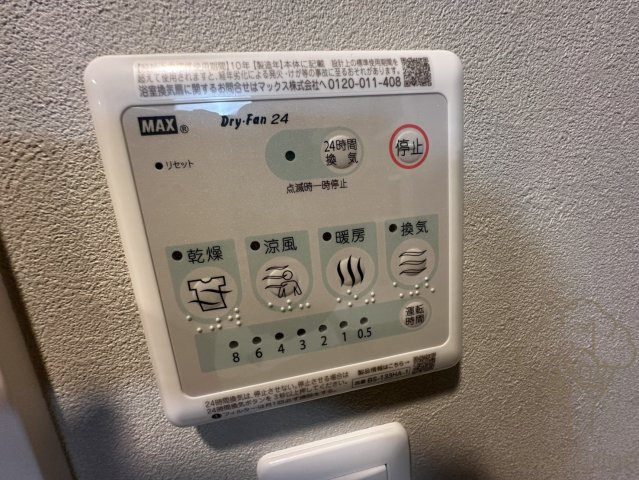S-RESIDENCE天満橋arの設備