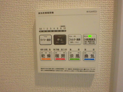 【その他】 | Ｓｕｍａｉ－ｔｏ国立市泉０５