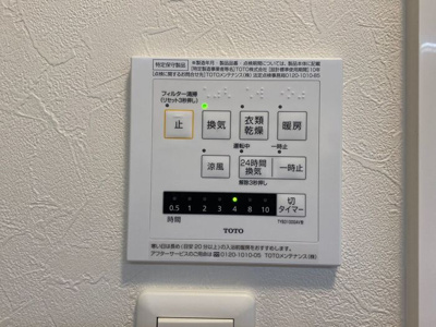 【設備】 | スピネル | スピネル