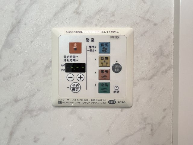 サウスグラースの設備