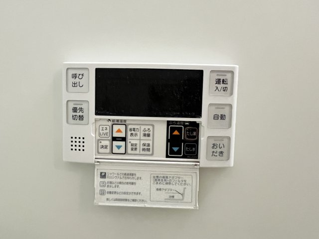 サウスグラースの設備