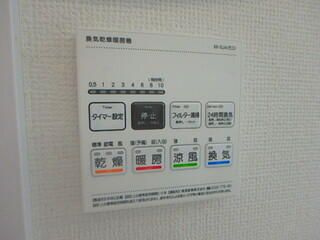 【その他】 | Ｓｕｍａｉ－ｔｏ国立市泉０４