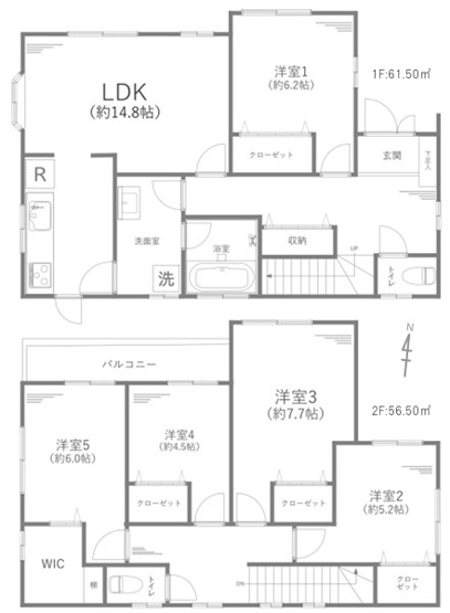 【間取り】 | 綾瀬市綾西4丁目 中古戸建 全1棟