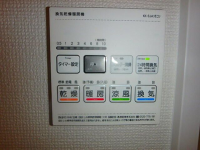 【その他】 | Ｓｕｍａｉ－ｔｏ国立市泉０３