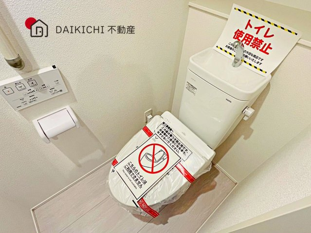 【トイレ】 | 羽生市中岩瀬　GRAFARE　新築戸建　全3棟　3号棟