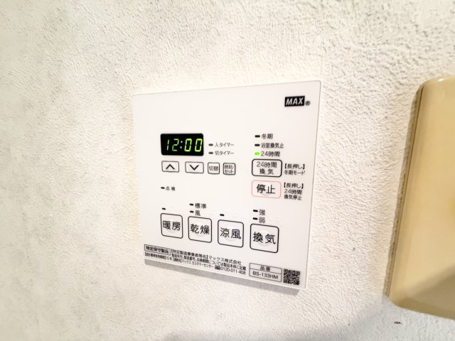 アスモ・グランデの設備