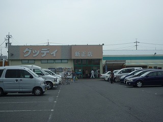  | エクメーネ加藤Ⅰ