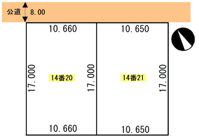 【区画図】 | 【商談中】文苑1丁目14-20、21売地