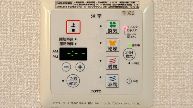 レセンテNSの設備