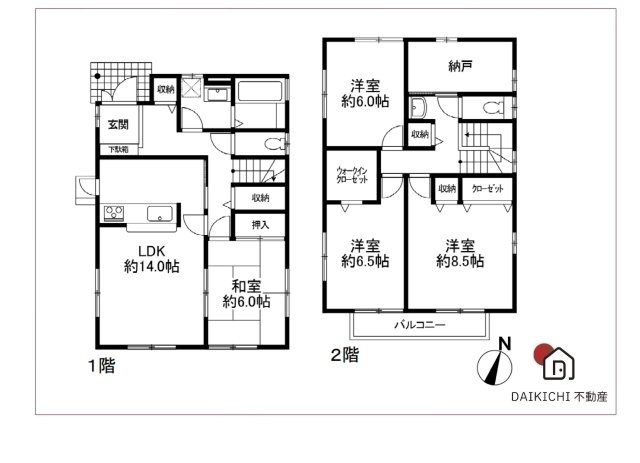 【間取り】 | 桶川市坂田　中古戸建