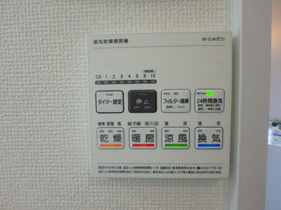 【その他】 | Ｓｕｍａｉ－ｔｏ国立市泉０２