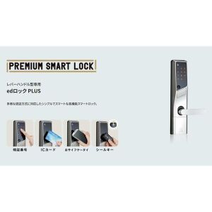 マーベラス栄和 B棟のセキュリティ