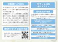 名古屋市緑区清水山2丁目新築戸建　の画像
