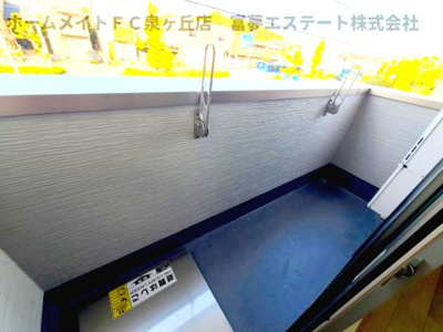 【バルコニー】 | フジパレス上野芝Ⅲ番館