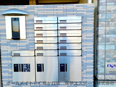 【その他共用部分】 | フジパレス上野芝Ⅲ番館 | メールボックス＆宅配ボックス
