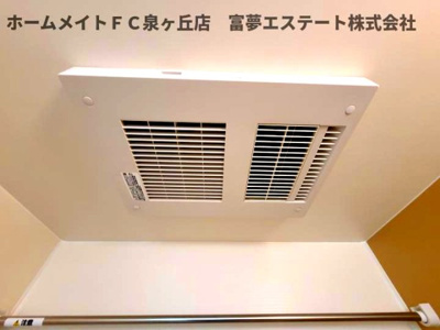 【設備】 | フジパレス上野芝Ⅲ番館 | 浴室乾燥機