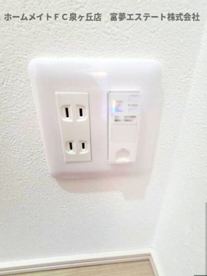 【設備】 | フジパレス上野芝Ⅲ番館 | ネット関連機器