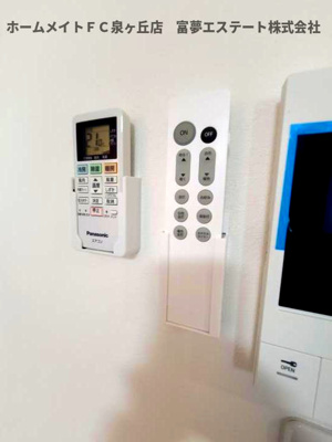 【その他】 | フジパレス上野芝Ⅲ番館 | エアコン＆照明リモコン