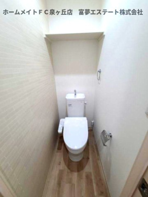 【トイレ】 | フジパレス上野芝Ⅲ番館