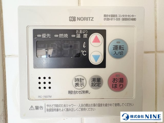 エメラルドマンション青江の設備