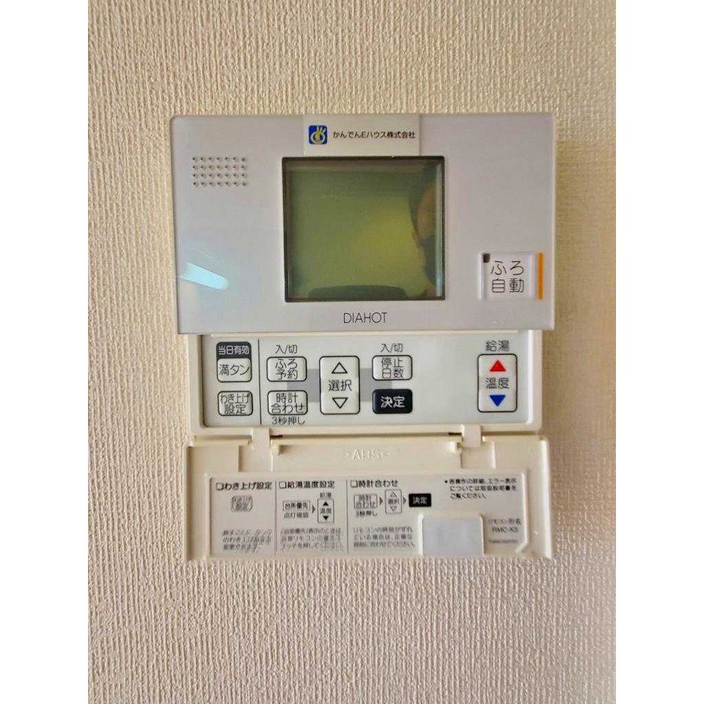 ジョイフルキューブのその他|その他の設備