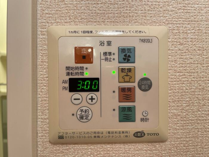 ローズコート上耕地の設備