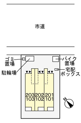 【駐車場】 | サン・シード