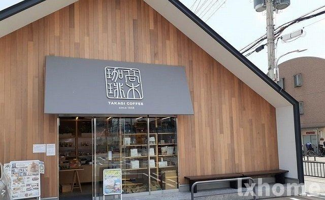 ヴォワ　ラクテ　サウスの周辺|高木珈琲様まで190m